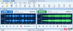goldwave添加背景音乐怎么做详细操作教程