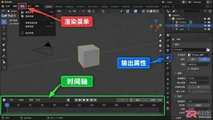 blender导出动画播放不了的原因与解决方法