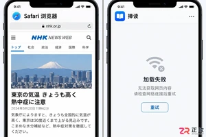 捧读无法打开网页的常见原因与详细解决方法