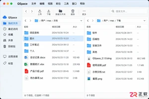 QSpace中文设置教程及详细操作方法