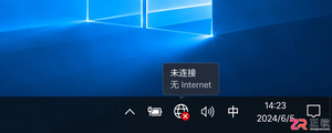 Win10重装系统后无法联网怎么办