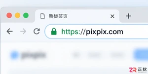 PixPix官网入口在哪里?怎么辨别真实官方网站
