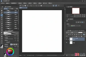 优动漫paint导出图片教程及格式设置方法