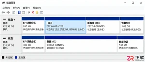 Windows10安装后磁盘4K对齐检测与修复