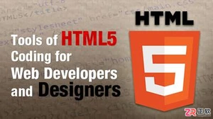 会声会影导出HTML5网页视频操作指南（上）