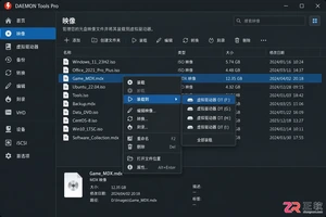daemon tools pro怎么用虚拟光驱挂载镜像教程