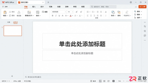 islide插件 安装后在wps没有显示