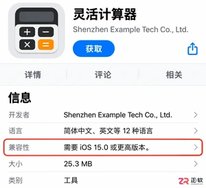 【下载教程】灵活计算器怎么下载?官方入口和适用设备说月