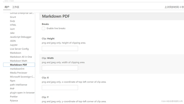 VS Code检查Markdown标题和图片真实界面图