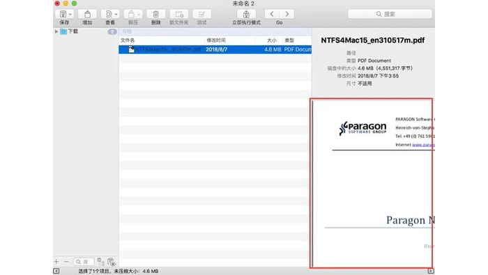Mac预览另存排序后的PDF真实界面图