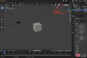 Blender删除世界网格怎么恢复原样教程