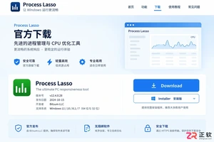 process插件安装包下载官方最新版安装教程