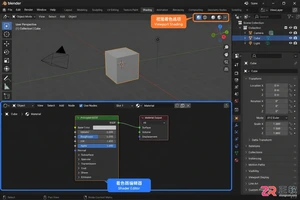 blender导入贴图后是黑色的怎么处理