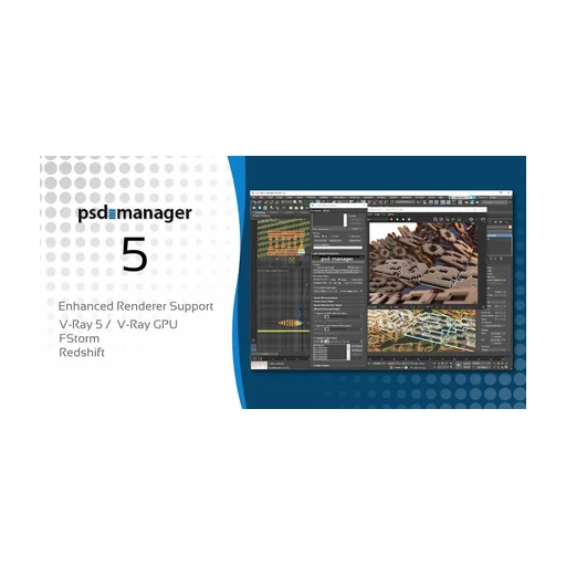 PSD Manager Windows版