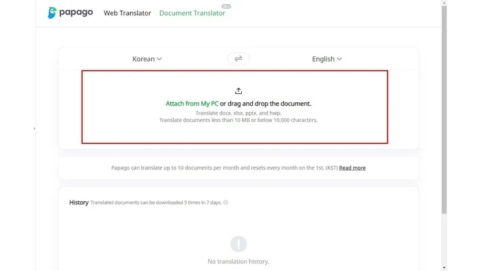 翻译PDF替代方法真实操作图