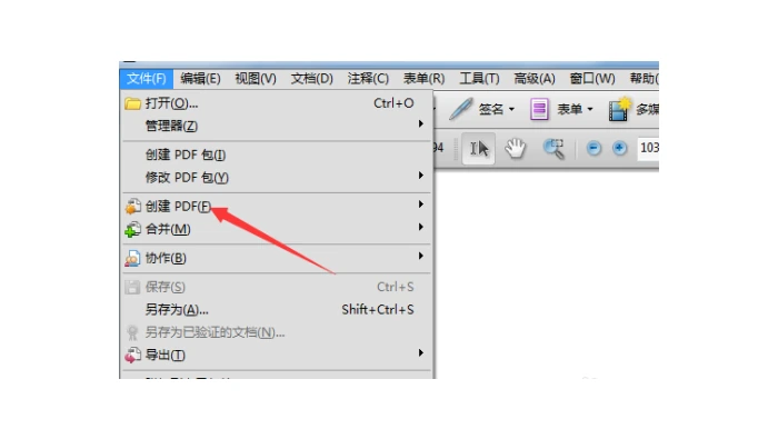 裁剪PDF替代方法真实操作图