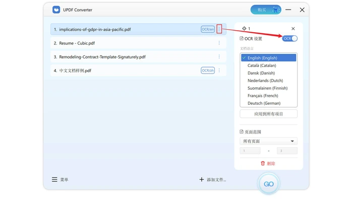 翻译PDF替代方法真实操作图