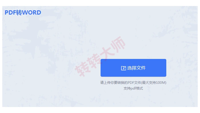 翻译PDF替代方法真实操作图
